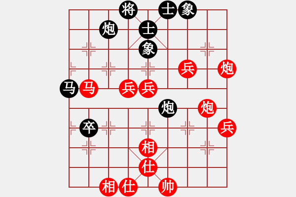 象棋棋譜圖片：lgqal(5r)-勝-xajpj(5r) - 步數(shù)：60 