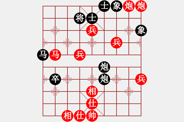 象棋棋譜圖片：lgqal(5r)-勝-xajpj(5r) - 步數(shù)：70 