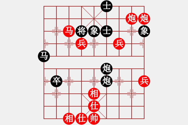 象棋棋譜圖片：lgqal(5r)-勝-xajpj(5r) - 步數(shù)：77 