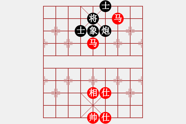 象棋棋譜圖片：紫坊村的人(6段)-和-好的很(4段) - 步數(shù)：140 