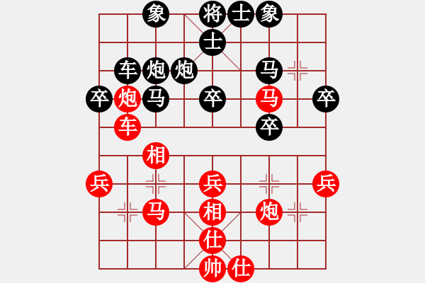 象棋棋譜圖片：紫坊村的人(6段)-和-好的很(4段) - 步數(shù)：40 