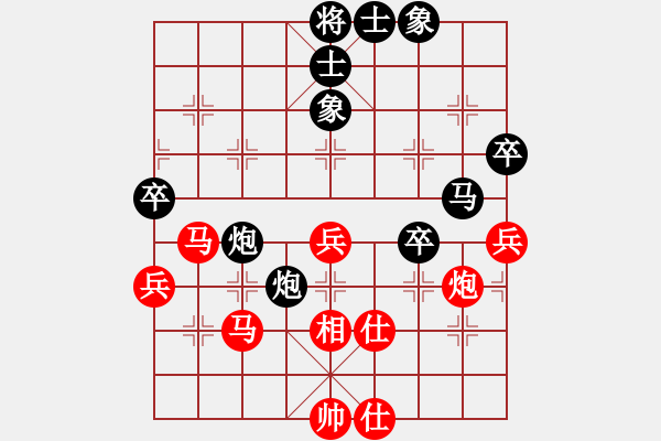 象棋棋譜圖片：紫坊村的人(6段)-和-好的很(4段) - 步數(shù)：60 