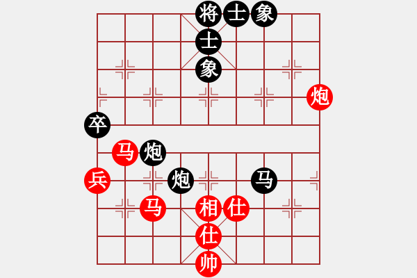 象棋棋譜圖片：紫坊村的人(6段)-和-好的很(4段) - 步數(shù)：70 