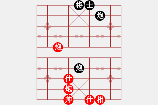 象棋棋譜圖片：夷希微(4段)-和-東征西討(6段) - 步數(shù)：110 