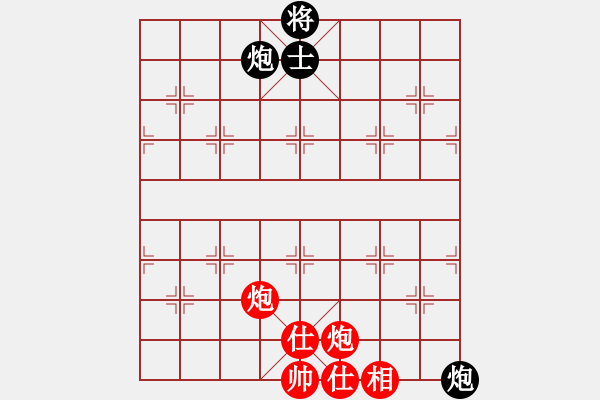 象棋棋譜圖片：夷希微(4段)-和-東征西討(6段) - 步數(shù)：210 