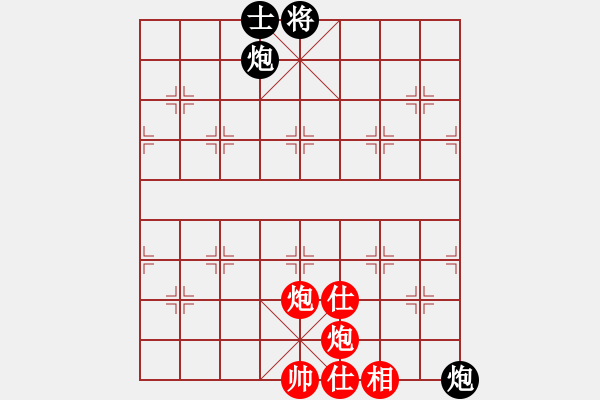 象棋棋譜圖片：夷希微(4段)-和-東征西討(6段) - 步數(shù)：220 