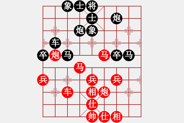 象棋棋譜圖片：夷希微(4段)-和-東征西討(6段) - 步數(shù)：50 