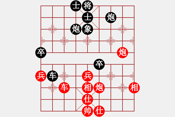 象棋棋譜圖片：夷希微(4段)-和-東征西討(6段) - 步數(shù)：60 