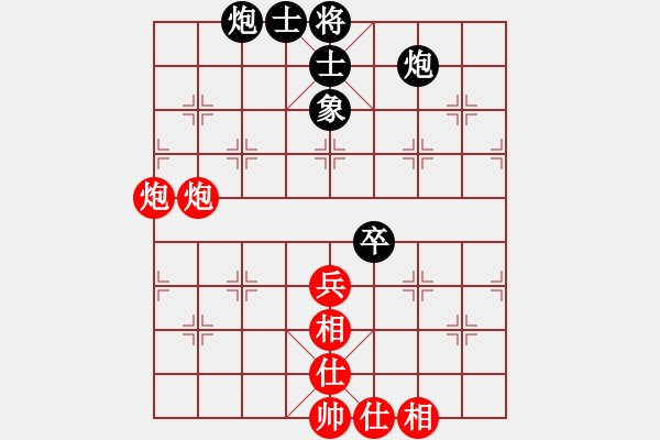 象棋棋譜圖片：夷希微(4段)-和-東征西討(6段) - 步數(shù)：70 