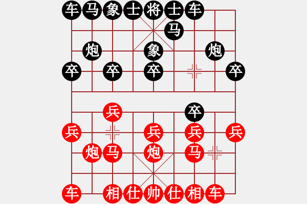 象棋棋譜圖片：中炮破拐角馬講解 - 步數(shù)：10 