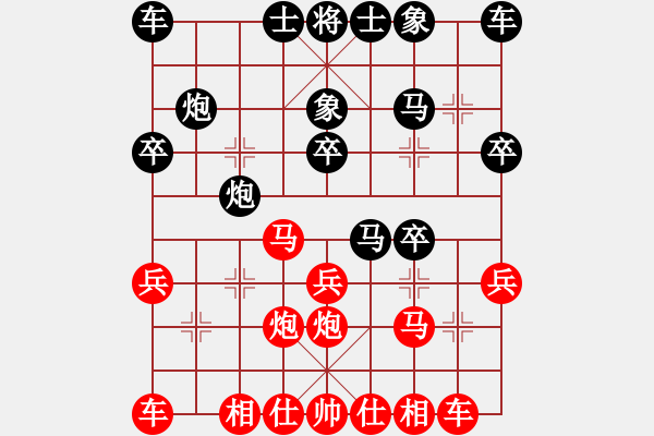 象棋棋譜圖片：《學習大師先手》中炮進七兵左馬盤河破屏風馬左炮巡河兌3卒 - 步數(shù)：20 