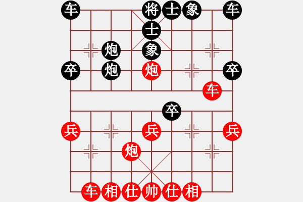 象棋棋譜圖片：《學習大師先手》中炮進七兵左馬盤河破屏風馬左炮巡河兌3卒 - 步數(shù)：30 