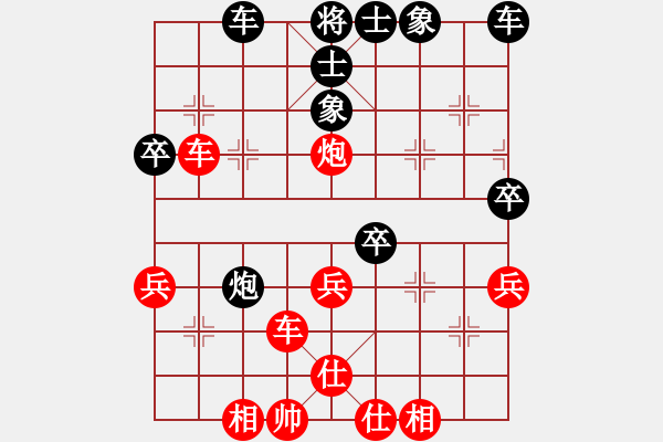 象棋棋譜圖片：《學習大師先手》中炮進七兵左馬盤河破屏風馬左炮巡河兌3卒 - 步數(shù)：40 