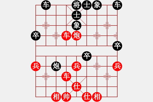 象棋棋譜圖片：《學習大師先手》中炮進七兵左馬盤河破屏風馬左炮巡河兌3卒 - 步數(shù)：43 