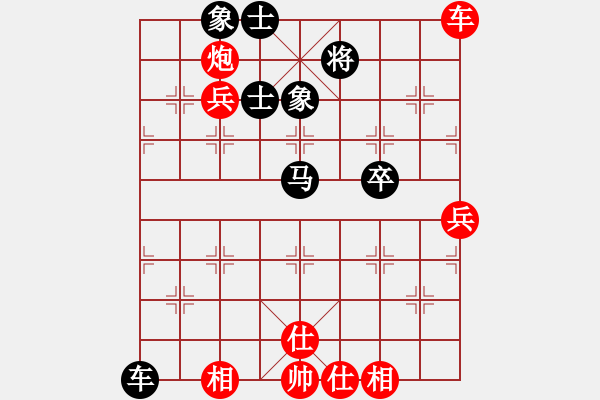 象棋棋譜圖片：he266紅和葬心〖中炮過河車互進(jìn)七兵對(duì)屏風(fēng)馬左馬盤河 紅左邊炮對(duì)黑飛右象〗 - 步數(shù)：100 