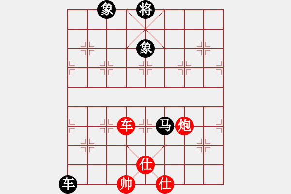 象棋棋譜圖片：he266紅和葬心〖中炮過河車互進(jìn)七兵對(duì)屏風(fēng)馬左馬盤河 紅左邊炮對(duì)黑飛右象〗 - 步數(shù)：160 