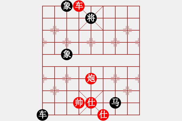 象棋棋譜圖片：he266紅和葬心〖中炮過河車互進(jìn)七兵對(duì)屏風(fēng)馬左馬盤河 紅左邊炮對(duì)黑飛右象〗 - 步數(shù)：170 