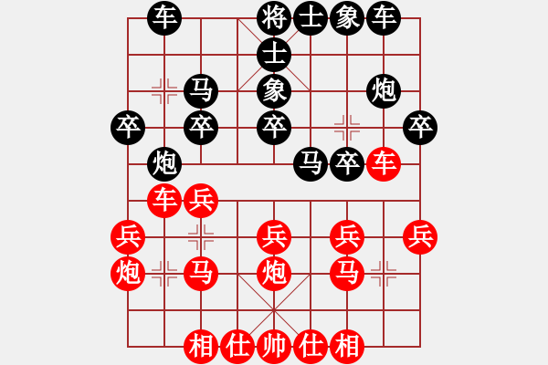 象棋棋譜圖片：he266紅和葬心〖中炮過河車互進(jìn)七兵對(duì)屏風(fēng)馬左馬盤河 紅左邊炮對(duì)黑飛右象〗 - 步數(shù)：20 