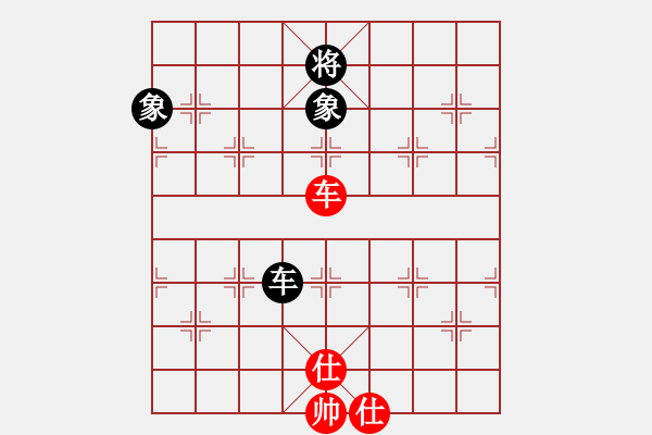 象棋棋譜圖片：he266紅和葬心〖中炮過河車互進(jìn)七兵對(duì)屏風(fēng)馬左馬盤河 紅左邊炮對(duì)黑飛右象〗 - 步數(shù)：280 