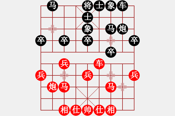 象棋棋譜圖片：he266紅和葬心〖中炮過河車互進(jìn)七兵對(duì)屏風(fēng)馬左馬盤河 紅左邊炮對(duì)黑飛右象〗 - 步數(shù)：30 