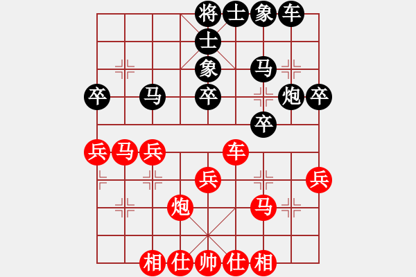 象棋棋譜圖片：he266紅和葬心〖中炮過河車互進(jìn)七兵對(duì)屏風(fēng)馬左馬盤河 紅左邊炮對(duì)黑飛右象〗 - 步數(shù)：40 