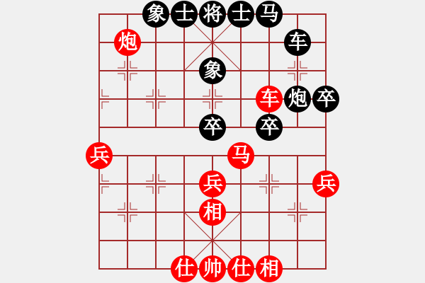 象棋棋譜圖片：he266紅和葬心〖中炮過河車互進(jìn)七兵對(duì)屏風(fēng)馬左馬盤河 紅左邊炮對(duì)黑飛右象〗 - 步數(shù)：60 