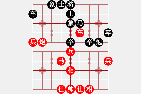 象棋棋譜圖片：he266紅和葬心〖中炮過河車互進(jìn)七兵對(duì)屏風(fēng)馬左馬盤河 紅左邊炮對(duì)黑飛右象〗 - 步數(shù)：70 