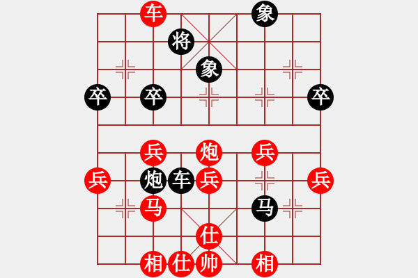 象棋棋譜圖片：拜師學(xué)棋ty[紅] -VS- 小名炎炎[黑] - 步數(shù)：40 