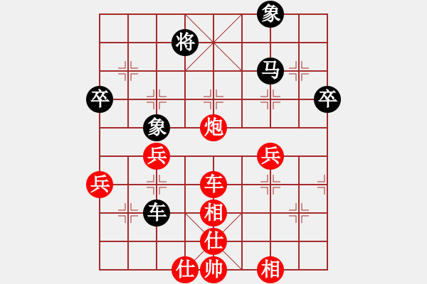 象棋棋譜圖片：拜師學(xué)棋ty[紅] -VS- 小名炎炎[黑] - 步數(shù)：60 