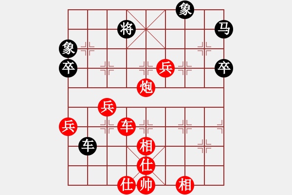 象棋棋譜圖片：拜師學(xué)棋ty[紅] -VS- 小名炎炎[黑] - 步數(shù)：67 