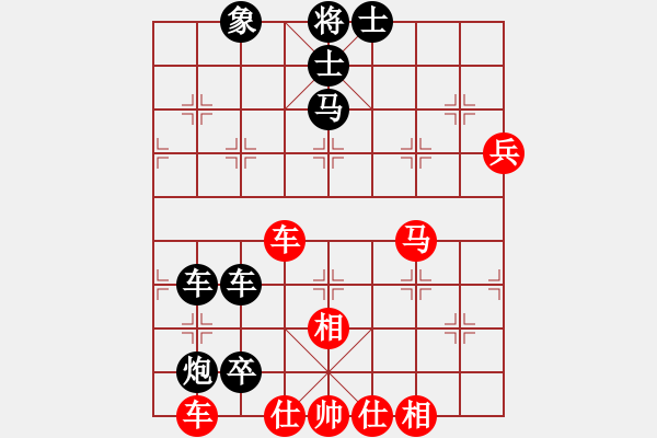 象棋棋譜圖片：逍遙游俠(北斗)-負(fù)-奕天下棋手(北斗) - 步數(shù)：100 