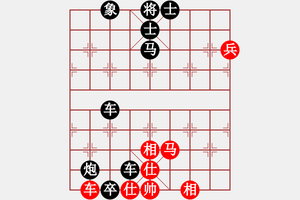 象棋棋谱图片：逍遥游侠(北斗)-负-奕天下棋手(北斗) - 步数：110 