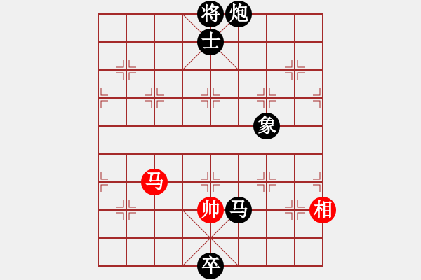 象棋棋譜圖片：逍遙游俠(北斗)-負(fù)-奕天下棋手(北斗) - 步數(shù)：170 