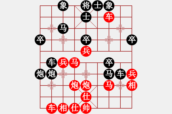 象棋棋譜圖片：逍遙游俠(北斗)-負(fù)-奕天下棋手(北斗) - 步數(shù)：40 