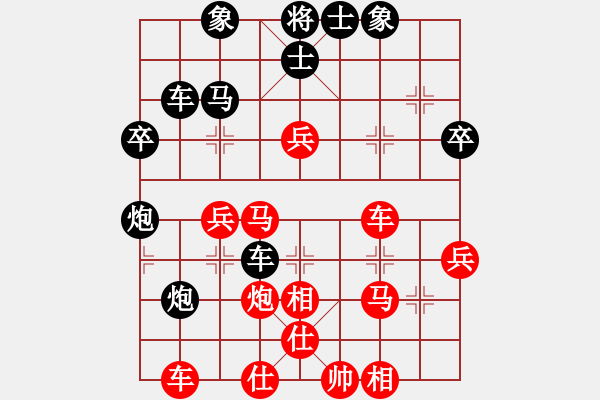 象棋棋譜圖片：逍遙游俠(北斗)-負(fù)-奕天下棋手(北斗) - 步數(shù)：50 