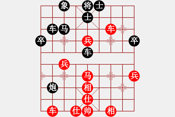 象棋棋譜圖片：逍遙游俠(北斗)-負(fù)-奕天下棋手(北斗) - 步數(shù)：60 