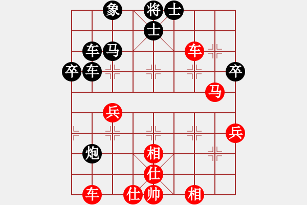 象棋棋譜圖片：逍遙游俠(北斗)-負(fù)-奕天下棋手(北斗) - 步數(shù)：70 