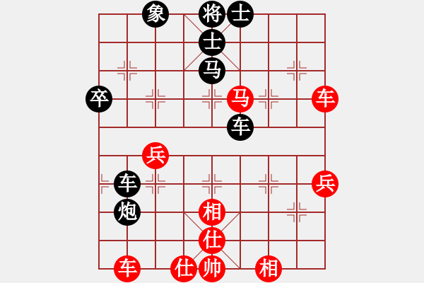 象棋棋譜圖片：逍遙游俠(北斗)-負(fù)-奕天下棋手(北斗) - 步數(shù)：80 