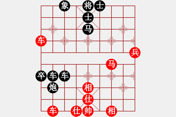 象棋棋譜圖片：逍遙游俠(北斗)-負(fù)-奕天下棋手(北斗) - 步數(shù)：90 