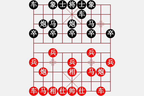 象棋棋譜圖片：山峰[紅] -VS- 橫才俊儒[黑] - 步數(shù)：10 