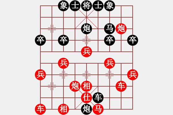 象棋棋譜圖片：山峰[紅] -VS- 橫才俊儒[黑] - 步數(shù)：40 