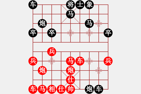 象棋棋譜圖片：2022.9.24.14五分鐘后勝大將軍急進(jìn)中兵 - 步數(shù)：30 