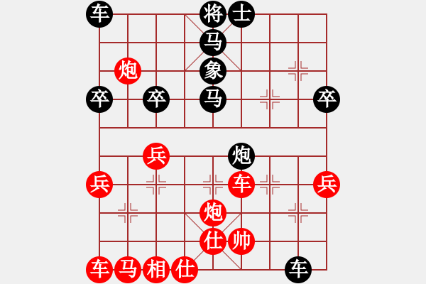 象棋棋譜圖片：2022.9.24.14五分鐘后勝大將軍急進(jìn)中兵 - 步數(shù)：40 