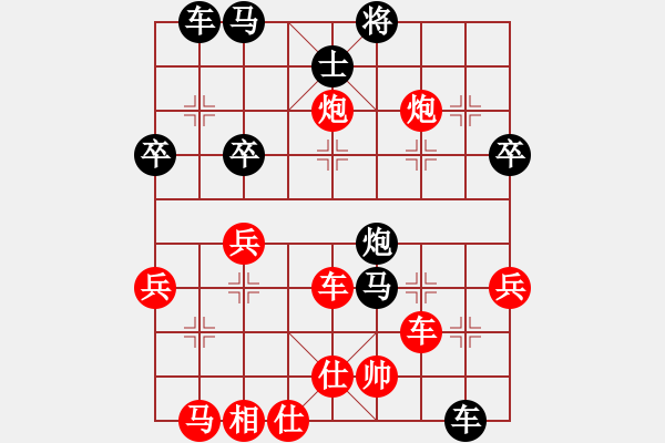 象棋棋譜圖片：2022.9.24.14五分鐘后勝大將軍急進(jìn)中兵 - 步數(shù)：60 