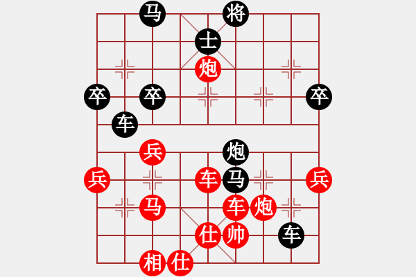 象棋棋譜圖片：2022.9.24.14五分鐘后勝大將軍急進(jìn)中兵 - 步數(shù)：70 