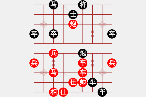 象棋棋譜圖片：2022.9.24.14五分鐘后勝大將軍急進(jìn)中兵 - 步數(shù)：78 