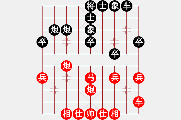 象棋棋譜圖片：塔羅牌(2段)-負(fù)-風(fēng)云驟起(4段) - 步數(shù)：29 