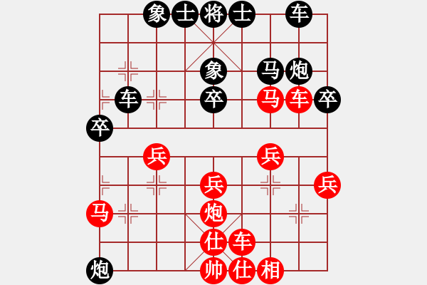 象棋棋譜圖片：張俊 先負(fù) 袁福來 - 步數(shù)：30 