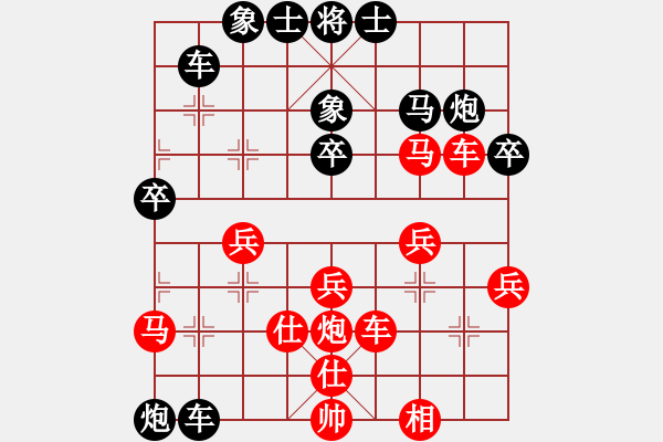 象棋棋譜圖片：張俊 先負(fù) 袁福來 - 步數(shù)：40 