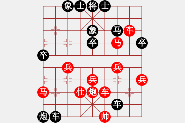 象棋棋譜圖片：張俊 先負(fù) 袁福來 - 步數(shù)：50 